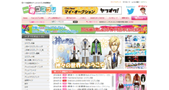 Desktop Screenshot of animeguzu.com