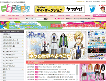 Tablet Screenshot of animeguzu.com